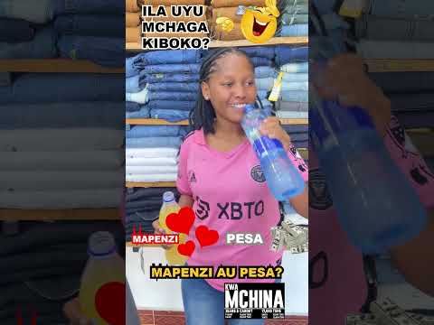 ILA UYU MCHAGA KIBOKO? (CHAGUA MOJA KATI YA MAPENZI AU PESA)