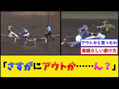 阪神・近本、神回避で生還【阪神タイガースvs中日ドラゴンズ】【プロ野球なんJ 2ch プロ野球反応集】