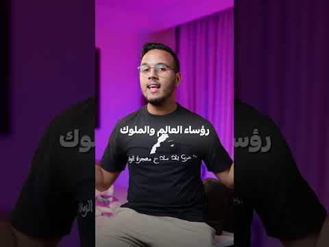 اول شحص في العالم غادي يشري ميرسيدس كان 🇲🇦🇲🇦