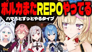 【R.E.P.O.】R　E　P　O　芸　人　た　ち【尾丸ポルカ視点/ホロライブ】