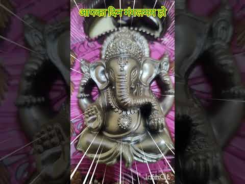 #shubhbudhwar #aapkadinshubhho #jaiganeshadeva