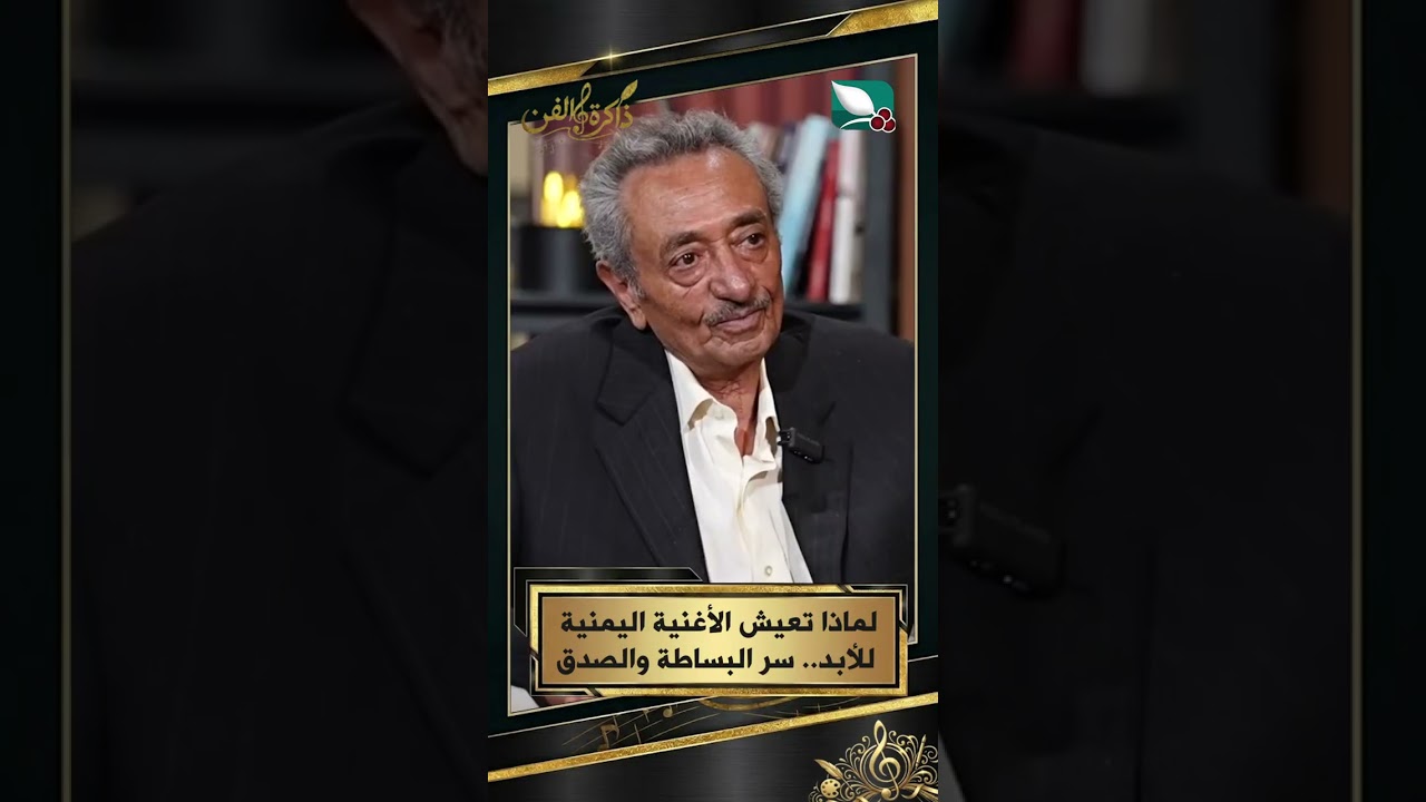 قناة السعيدة