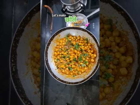 आवाज खूप दिवसांनी बनविल #ashortaday #viral #food #kitchen #love #desivibes #trending #shorts #yt