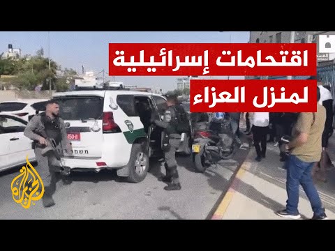 قوات الاحتلال تقتحم بيت عزاء شيرين أبو عاقلة
