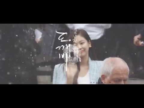 JENLISA (Drama Parody) Lisa + Jennie - Goblin (Jenlisa ver.)