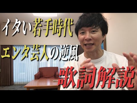 若手時代の気持ちとラップへの愛を込めたオリジナル歌詞の解説【Street Dreams/Zeebra】