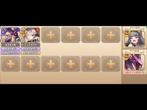 超次元生命体ヒーロークルス　EX4　異世界とらべるとらいあんぐる　モンスター娘TD