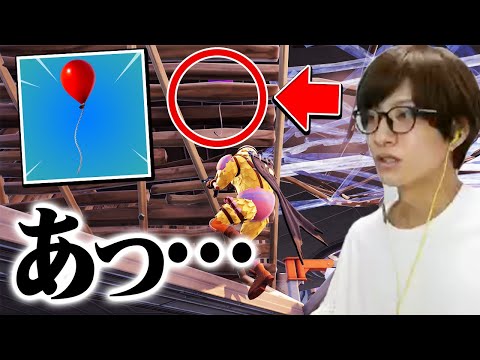 【落下の呪い】帰ってきた風船さんに裏切られて詰んでしまうゼラール【フォートナイト/Fortnite】