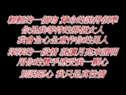 三角cool - 月亮代表我的心