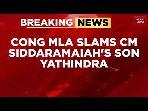 Congress vs Congress in Karnataka: MLA Slams 'Double Standards' Over No Notice to CM Siddu's Son
