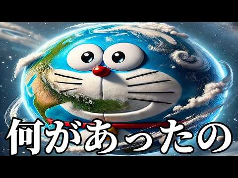 【神回】ネットでバズったイラストがツッコミどころ満載だったwww 【面白動画】【映画】【面白画像】【アニメ】【鬼滅の刃】【ドラえもん】【呪術廻戦】【名探偵コナン】【AI】【漫画】
