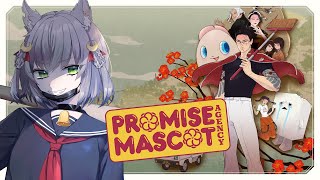 【Promise Mascot Agency】Wanna get in my van KYOUDAI??