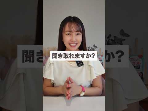 Hの音は消える？！英語発音・リスニングに欠かせない知識