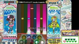 [pop'n music Jam&FIzz] 円環のヴァルキュリア -lopulla tragedia- H 正規パーフェクト/鏡フルコン 