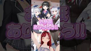 にじさんじのお友達から素敵すぎるお手紙いただきました！ #KizunaAI #キズナアイ #shorts