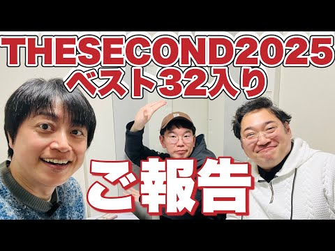 【第29回】三拍子YouTubeラジオ『おしゃべりバックビート』