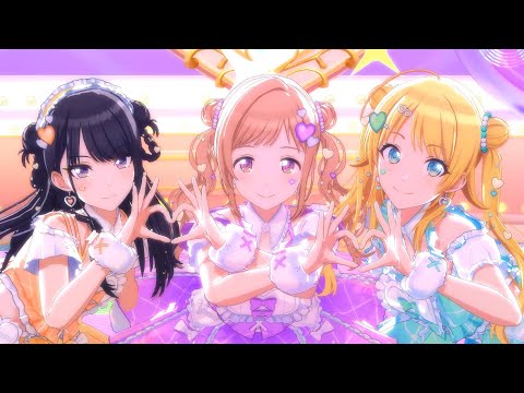 「KoiKyun！」シャニソンMV【4K】フィーリンフォーリンキュン！
