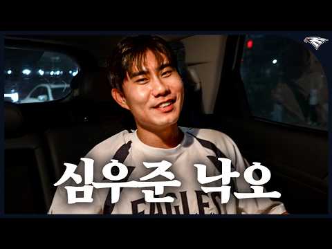 <strong>12년</strong> 동안 아무도 몰랐던 심우준의 'OO' [낙오캠]