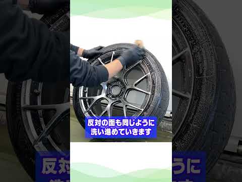 タイヤ交換する方必見！ #ビューティフルカーズ #洗車  #carwash #shorts  #タイヤ #ホイール #タイヤ交換  #洗車用品 #洗車方法 #カー用品 #車好き #洗車の仕方