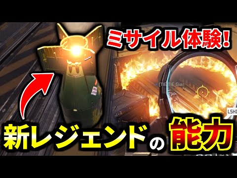 新レジェンド『ヒューズ』の能力を先行体験出来るイベント来てるぞ！ | Apex Legends