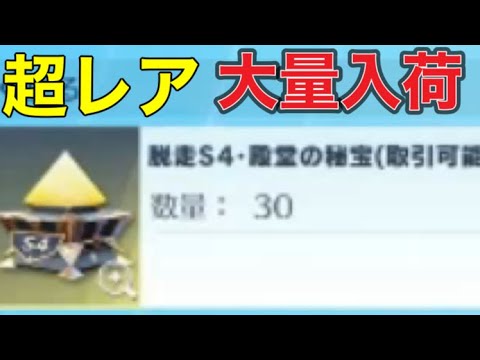 ＃ペニンシュラ大脱走「56箱開封」ｂｙ夢底辺グループ【荒野行動】2271PC版『KNIVES OUT』「荒野の光」   #荒野行動 #荒野組  #荒野再開祭 #荒野行動純金配布