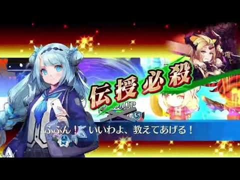 【チェンクロ】絆の大感謝祭2025盤 54.49s