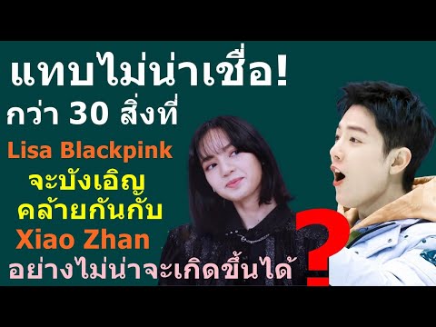 แทบไม่น่าเชื่อ-กว่า-30-สิ่งที่ แทบไม่น่าเชื่อ-กว่า-30-สิ่งที่