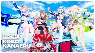 【KOBO FANCAM】＝LOVE（イコールラブ）- とくべチュ、して？  Cover