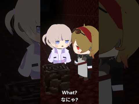 ネザーを探検するカエラと番長 Hajime and Kaela explore the Nether【轟はじめ/Kaela Kovalskia】#shorts