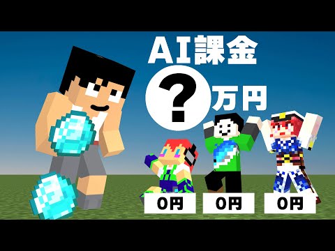 おじくらが使ってるAIツールと月額課金がやばいｗPART07 #おじくら