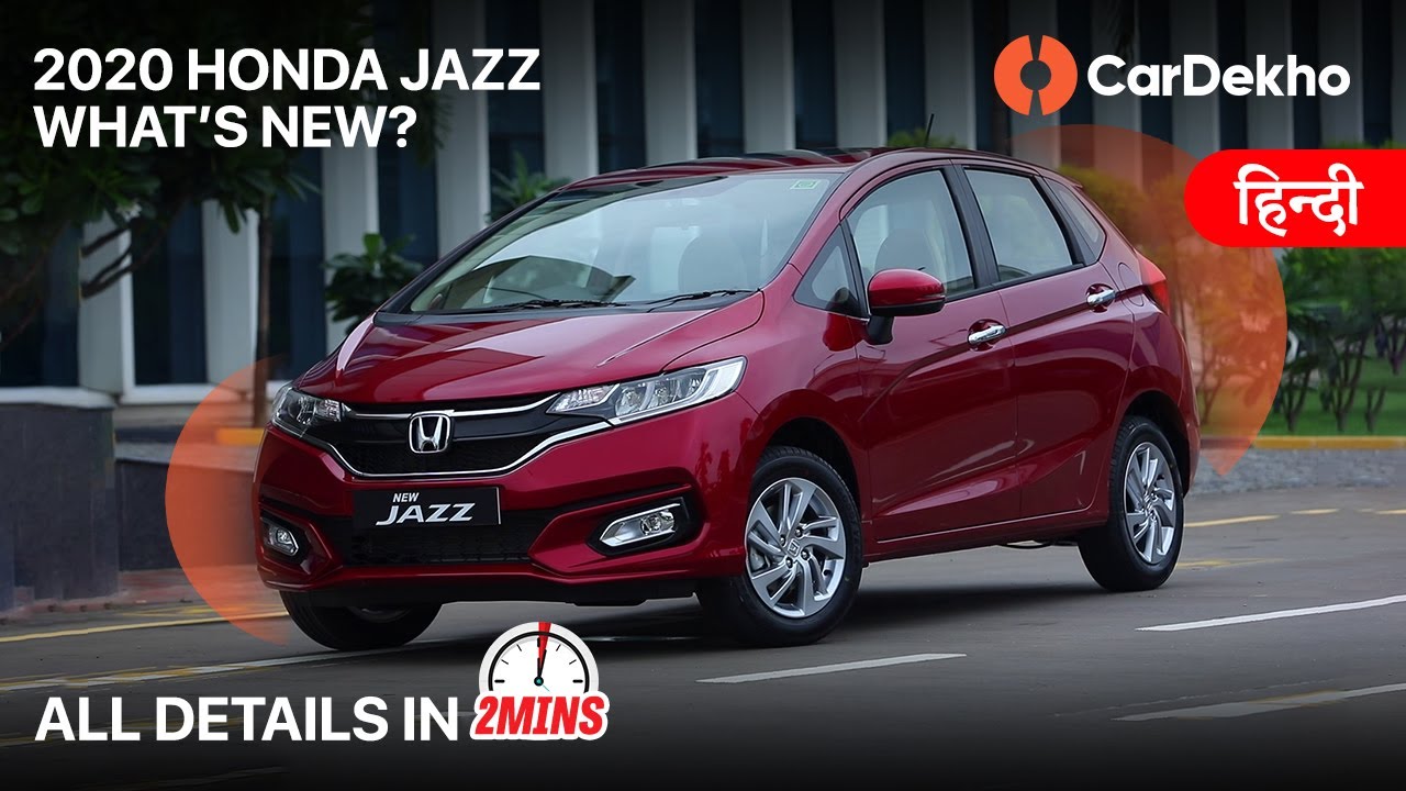 Honda Jazz 2020 India Price Starts @ Rs 7.50 Lakh | New Features, new looks and more! #In2Min