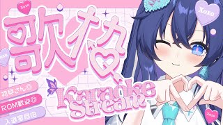 『昼活縦型歌枠🎸初見さんも大歓迎 🙌✨1曲聞いていきませんか？お昼のお供に🎧𓈒 𓂂𓏸』【Re:AcT/音羽奏來】 #shorts ＃新人Vt