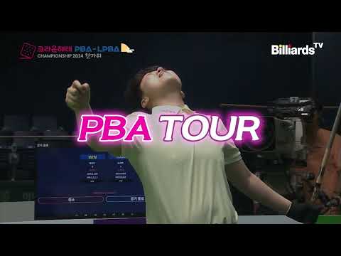 [LIVE] 크라운해태 PBA-LPBA 챔피언십 2024 한가위 | 2024년 9월 12일(목) ~ 9월 18일(수) 생중계 on BilliardsTV