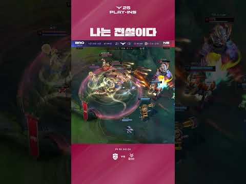 가자 오른그레이스! 몸통박치기!
