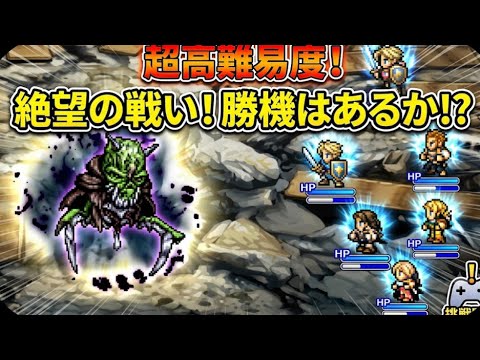 【 ep.55 シリーズ攻略 FF12 FF13    FFRK パワーをメテオに】１１．５周年 FFRｋをスタートからやってみる