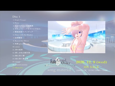 「Fate/Grand Order Waltz in the MOONLIGHT/LOSTROOM song material」Disc1試聴動画