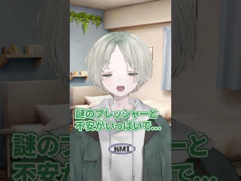 プロダンサーVtuberの不安あるある動画｜笑って乗り切る瞬間 サムネイル