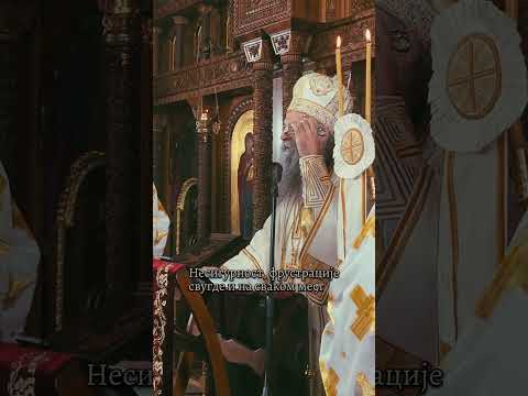 ☦️ Патријарх српски Порфирије - беседа #srbija #russia #jesus #orthodox