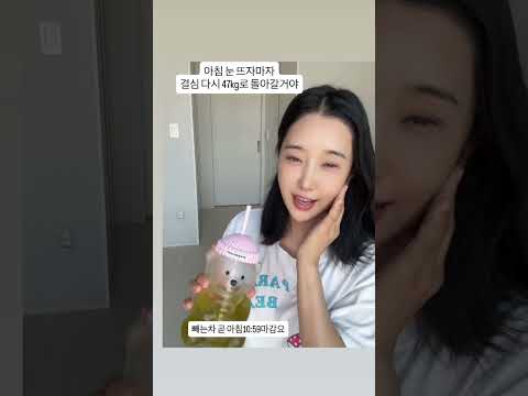 이틀간 재구매 132명 , 이 분들 대부분 10-40박스씩 사세요 효과아시니깐요 #저속노화슬리밍끝판왕빼는차