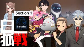 【白狐戦　第17節】BEAT BLACK vs ライバルたち！三麻リーグ本気バトル開始！！