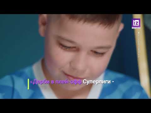 iZ НОВОСТИ - 15 МАЯ 2024