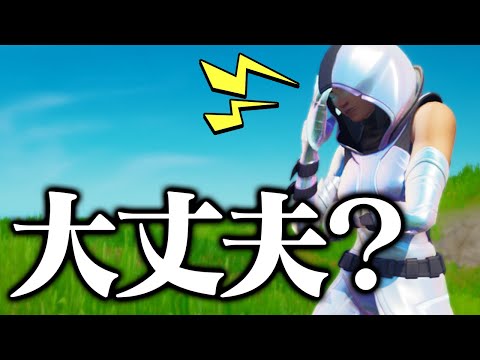 38度の熱でビクロイした男 ※ワクチン接種後は安静にしましょう※【フォートナイト/Fortnite】