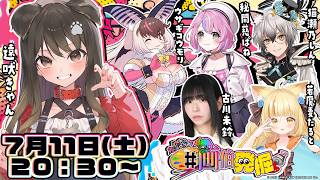 【 めっちゃカメレオン 】絵心ないので命乞いして生き残りたい【遠吠きゃん】