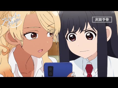 TVアニメ「フードコートで、また明日。」＃３WEB予告（アンコール放送）｜TOKYO MX他各局にてアンコール放送中！