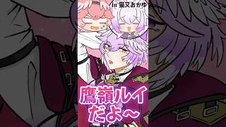 だれかこの猫を止めてくれ #shorts #hololive #ホロライブ切り抜き