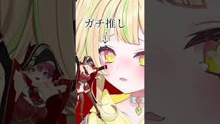 マリン船長にガチ恋距離で『スキスキDieスキ超Ayeシテル』踊っていただきました。#座敷わらび #shorts