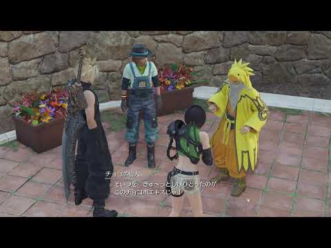 【テスト配信】ただ高負荷のゲームをやってPCをテストするだけ【FF7REBIRTH】