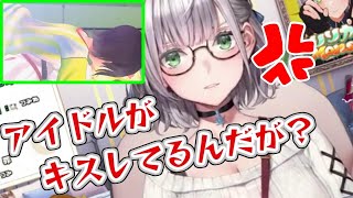 わためぇの例の動画に物申す団長【大空スバル/角巻わため/白銀ノエル/ホロライブ切り抜き】