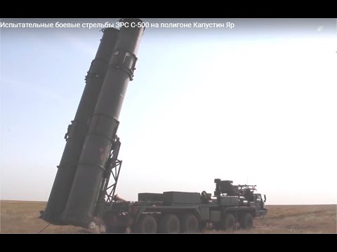 S-500 Prometheus air defense missile 55R6M Triumfator-M technical review and live firing test Russia
