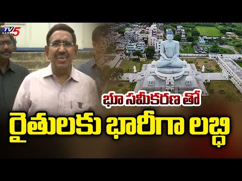 అమరావతి రైతులకు మంచి రోజులు..CRDA To Acquire 1800Acr In Amaravati For Capital | Minister Narayana